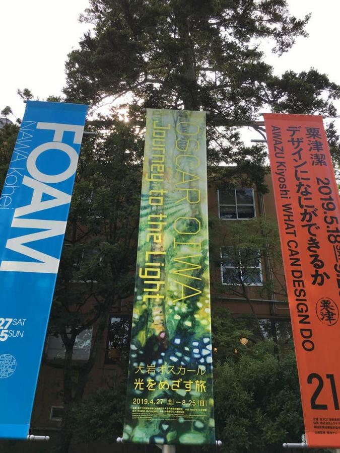 小さなお宿 乃むら Kanazawa Exterior foto